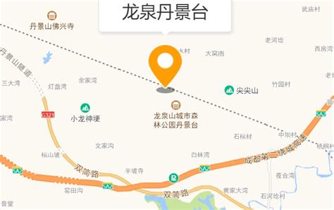 四川省成都市龙泉第二中学2023年地址在哪里