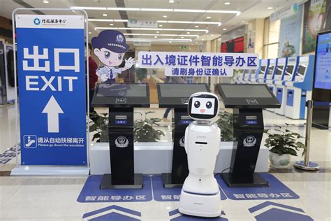 广东佛山禅城公安“一门式”升级 智能机器人首亮相(组图)-特种装备网
