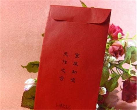 婚礼红包的传统格式写法-百度经验