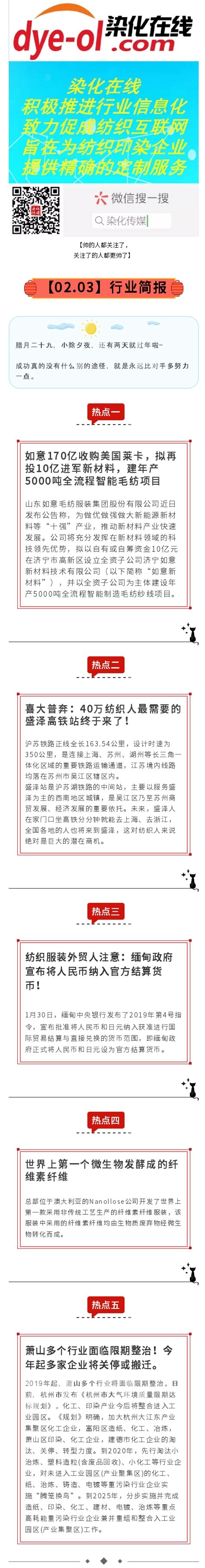 杭州日报报业集团盛元印务有限公司 - 爱企查
