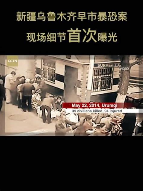 大量独家专访画面首度公开 暴恐事件亲历者、受害者打开中国新疆反恐记忆_新华报业网