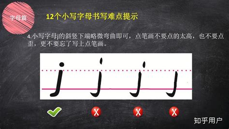 衡水体怎么练出来的？ - 知乎