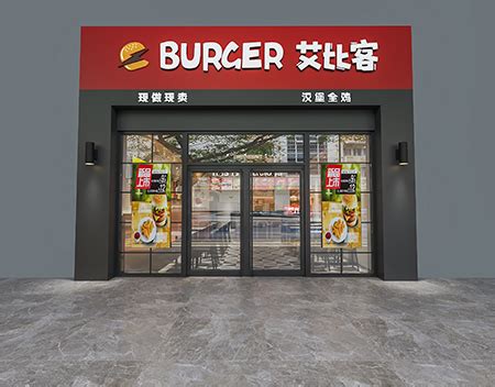 店面展示-艾比客_艾比客炸鸡汉堡_中国民生西式快餐连锁品牌_汉堡炸鸡加盟