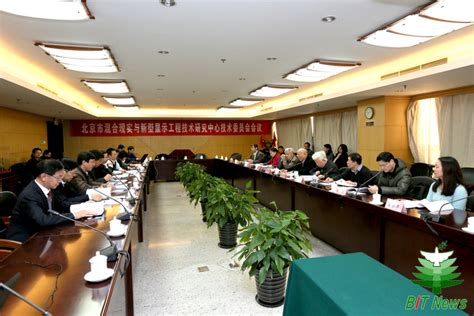 北京经济技术开发区照明总体规划