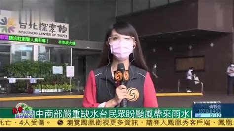 记者连线,台湾昨日新增本土364例,校正回归219例_凤凰网视频_凤凰网