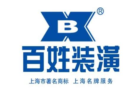 上海十大装修公司品牌排行榜—上海10大装修公司排名_排行榜123网