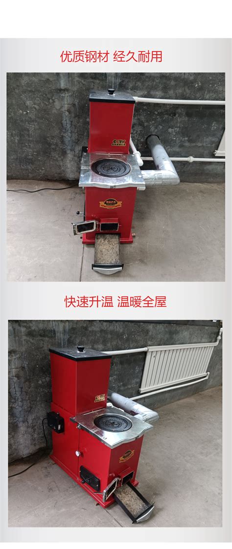中国新款家用燃煤两用多功能大肚节能炉取暖煤炭室内农村柴火炉子-淘宝网