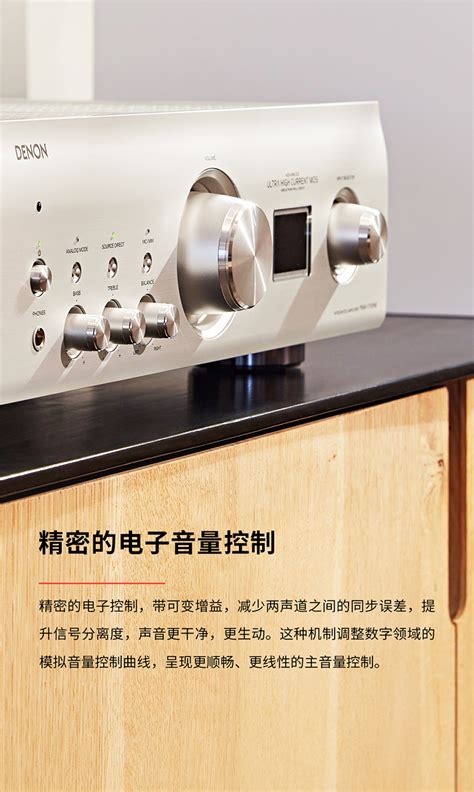 新品上市：天龙PMA1700,带解码的 立体声功放-北京中超乐盛科技有限公司