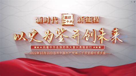 中华传统美德展板图片下载_红动中国