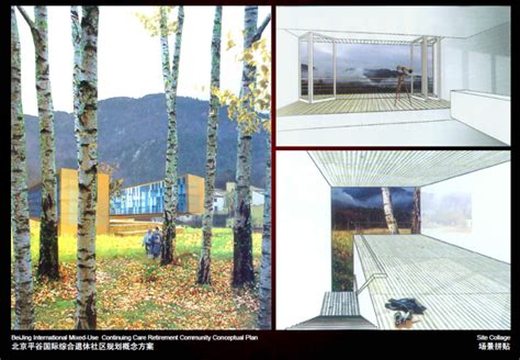 [北京]平谷国际综合退休社区规划概念方案文本-城市规划-筑龙建筑设计论坛