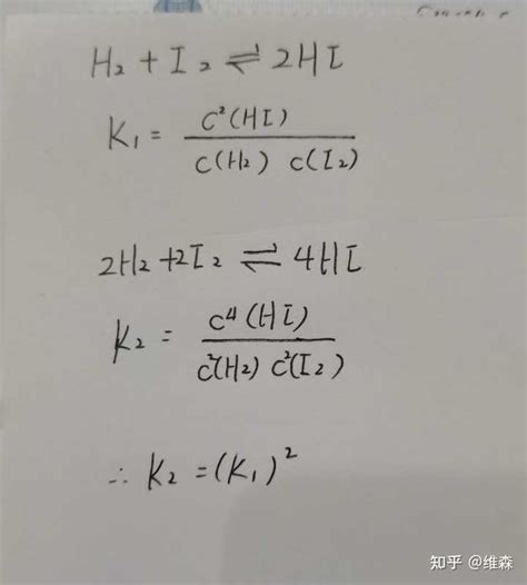 化学方程式计量数含义 - 业百科