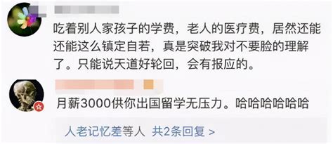 曲婉婷名下2套房产被法拍！起拍价合计450万元，她到底怎么了？