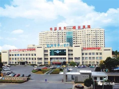 行业动态 - 上海首家公立医院获批互联网医院牌照，多家医院已提交申请-中国医院协会信息专业委员会