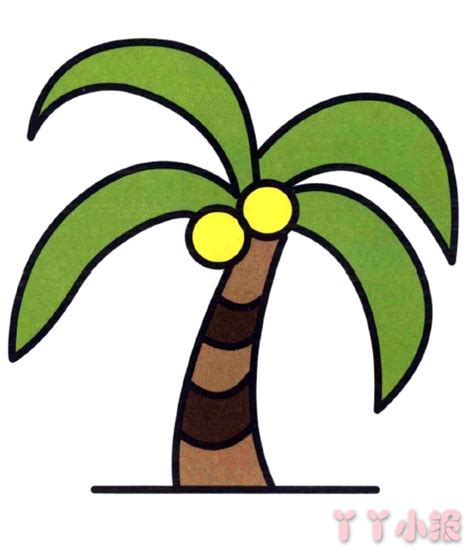 沙滩椰子树的画法简笔画带步骤简单又好看涂色 - 丫丫小报