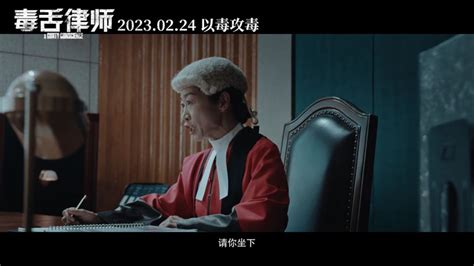 香港影片《毒舌律师》全集高清版迅雷BT种子粤语中字（HD1080P/3.8G-MP4）百度云盘 – 飞猪电影院