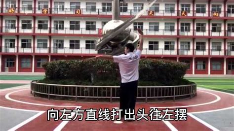 潍城区实验小学校园武术操 少年拳（四）_腾讯视频