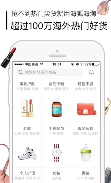 365购物app下载_365购物app软件官方下载 v2.0.9-嗨客手机站