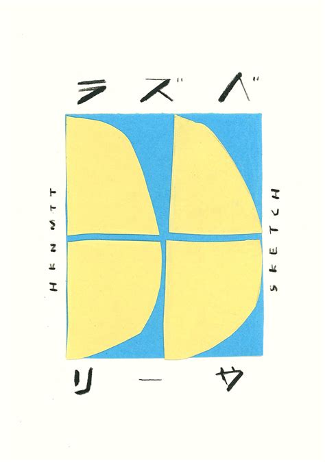哈库呐玛塔塔图片