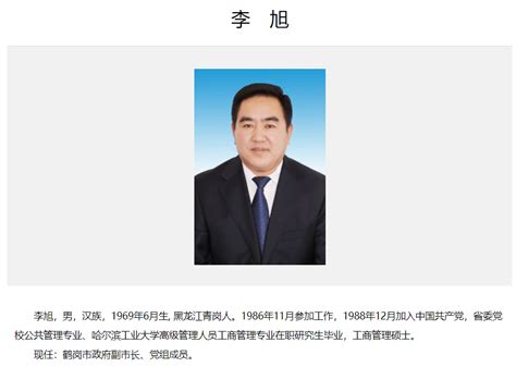 黑龙江鹤岗一副市长被发现在办公室死亡，警方排除他杀_市政府