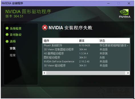 AMD显卡驱动_官方电脑版_华军软件宝库