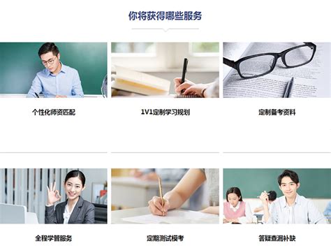 北京在职考研辅导集训班哪个更好-10大考研培训机构