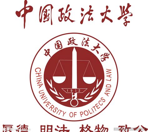 中国政法大学 - 高清图片，堆糖，美图壁纸兴趣社区