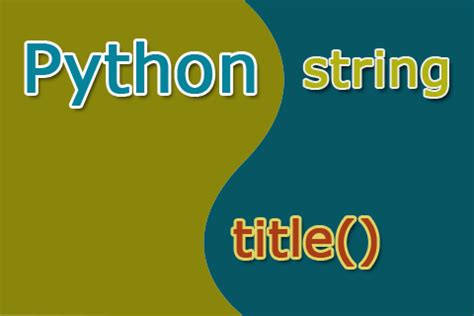python如何取消title - CSDN