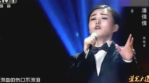 潘倩倩的声音独特，演唱的这首《浩浩乾坤》，真是不一样！蛮好听哒_腾讯视频