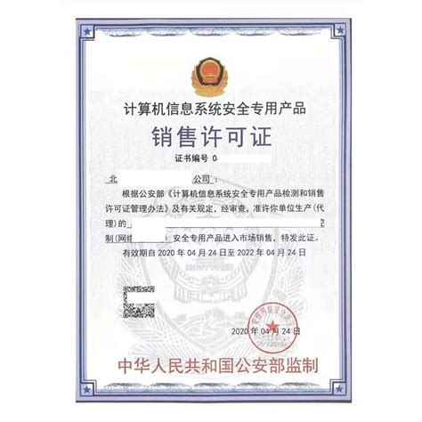 计算机销售厂 欢迎咨询「 树创广告(上海)有限公司」 - 8684网企业资讯