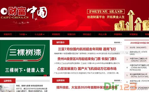 财富中国网 - 商务网站