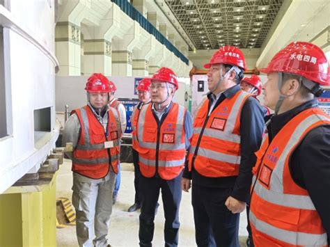 中国水利水电第四工程局有限公司 企业要闻 吉振伟到李家峡扩机项目部检查指导工作