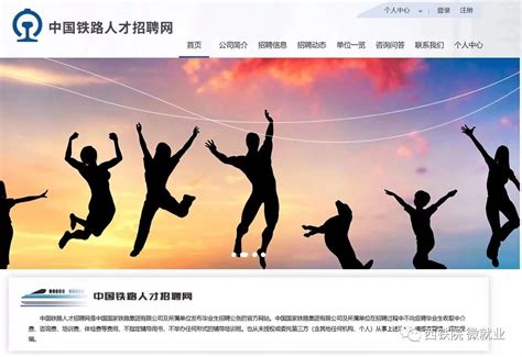 中国铁路郑州局2024招聘已开启！附笔试考情分析 - 知乎