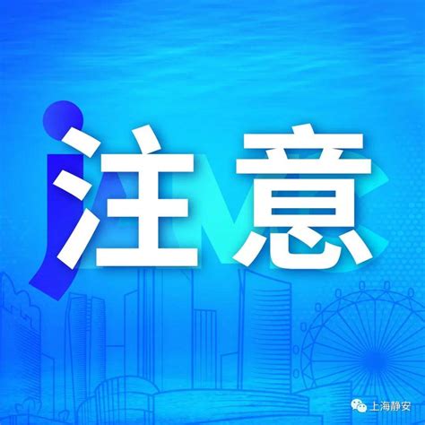 上海4月10日新增914+25173｜上海·疫情追踪_凤凰网视频_凤凰网