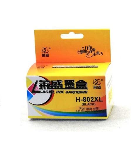 惠普hp802BK墨盒-办公耗材-四川莱盛科技有限公司