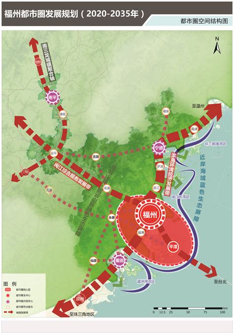 福州新区总体规划（2015—2020）年-福建省城乡规划设计研究院
