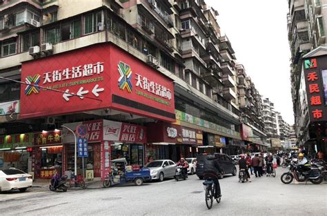 杨家坪商圈中心好铺 金鹰女人街让你无话可说-房产新闻-重庆搜狐焦点网