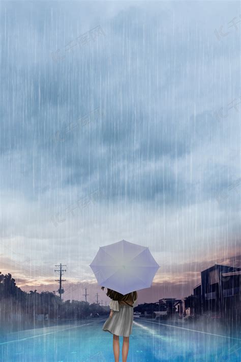 背影雨天图片