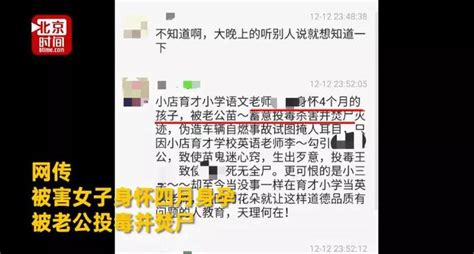 苍梧县一小学多人疑遭前保安砍伤，校长受伤_凤凰网视频_凤凰网