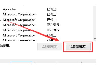 win10操作系统的台式电脑怎么连接wifi-系统族