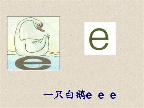 26个汉语拼音字母读音发音、声母韵母整体认读音节，幼升小衔接