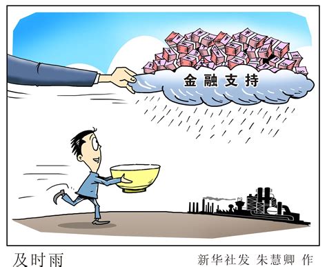 小微金融的台州模式：到底做了啥-中国网