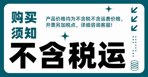 火焰参图片