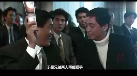 由张国荣、周润发、钟楚红主演的经典电影《纵横四海》