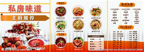 私房菜加盟店10大品牌_中国餐饮网