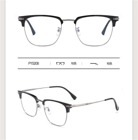 2021年新款眼镜图片,2021流行的框架眼镜,2021新款眼镜(第3页)_大山谷图库