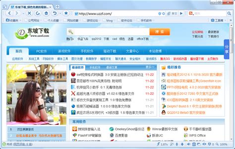 搜狗浏览器2014官方下载|搜狗高速浏览器5.0(12877) 增强优化版_东坡下载