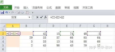 这3个Excel隔列求和函数公式(excel隔三列求和公式) - 正数办公