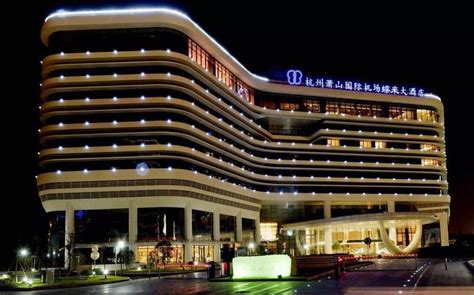杭州萧山国际机场雷迪森酒店首页