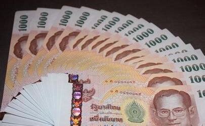 泰国货币，泰铢汇率，人民币兑换汇率，信用卡使用