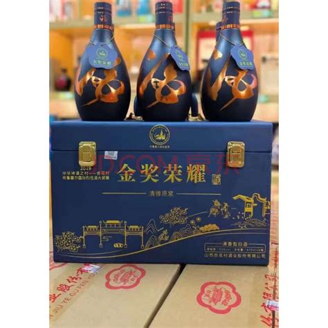 标的X50：金奖荣耀清香型白酒1箱/6瓶－海关/政府-京东拍卖
